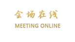 浙江翔园宾馆